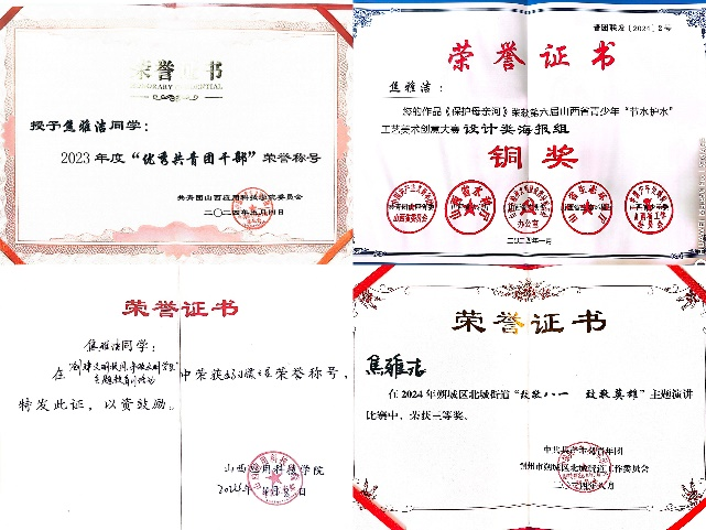 微信图片_20250608194857