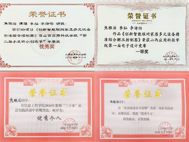 微信图片_20250608194904