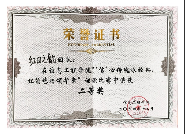 微信图片_20250608194914