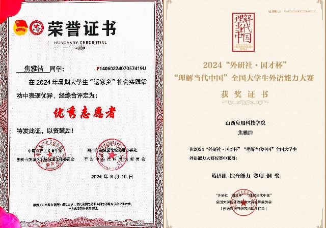 微信图片_20250608194909