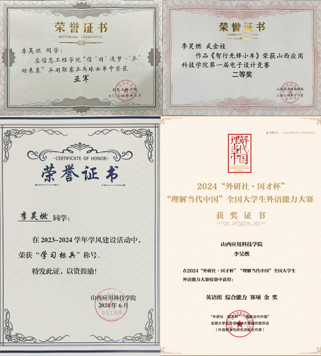 微信图片_20250608223447
