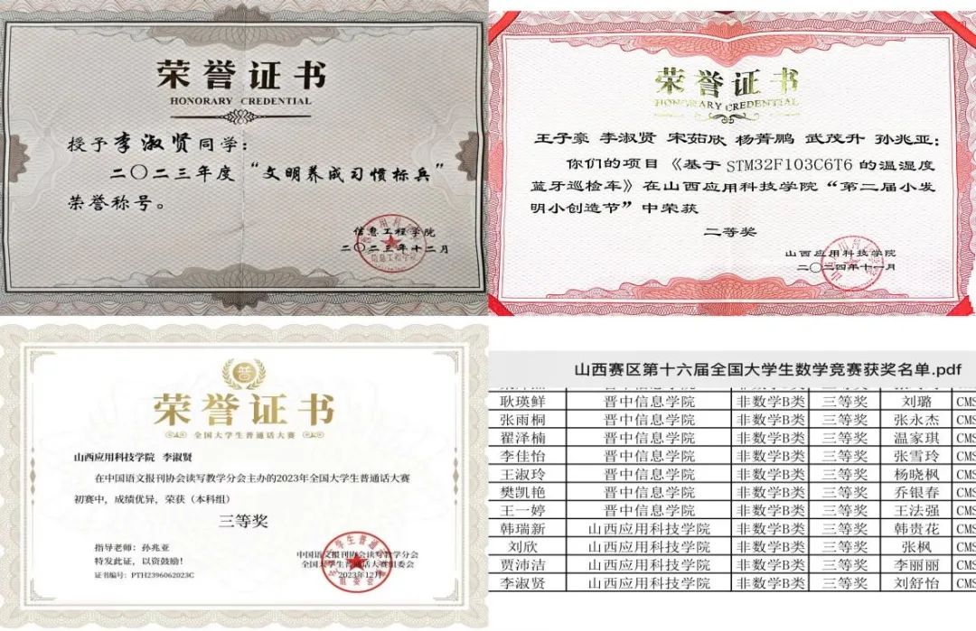 微信图片_20250609212129