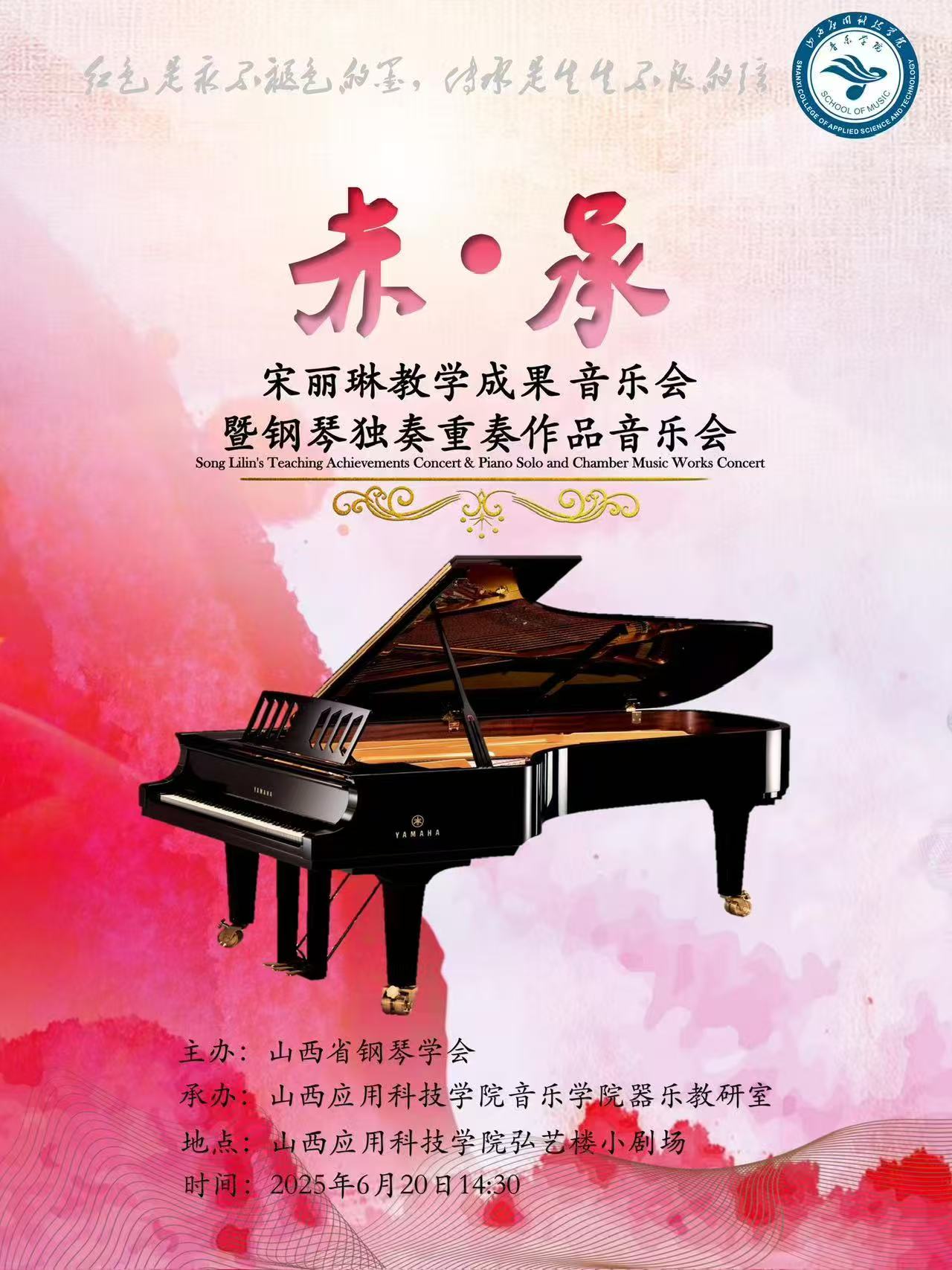微信图片_20250621000117