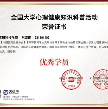 微信图片_20250624135151