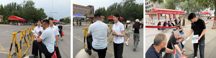 微信图片_20250624191023