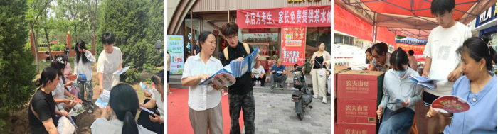 微信图片_20250624191040
