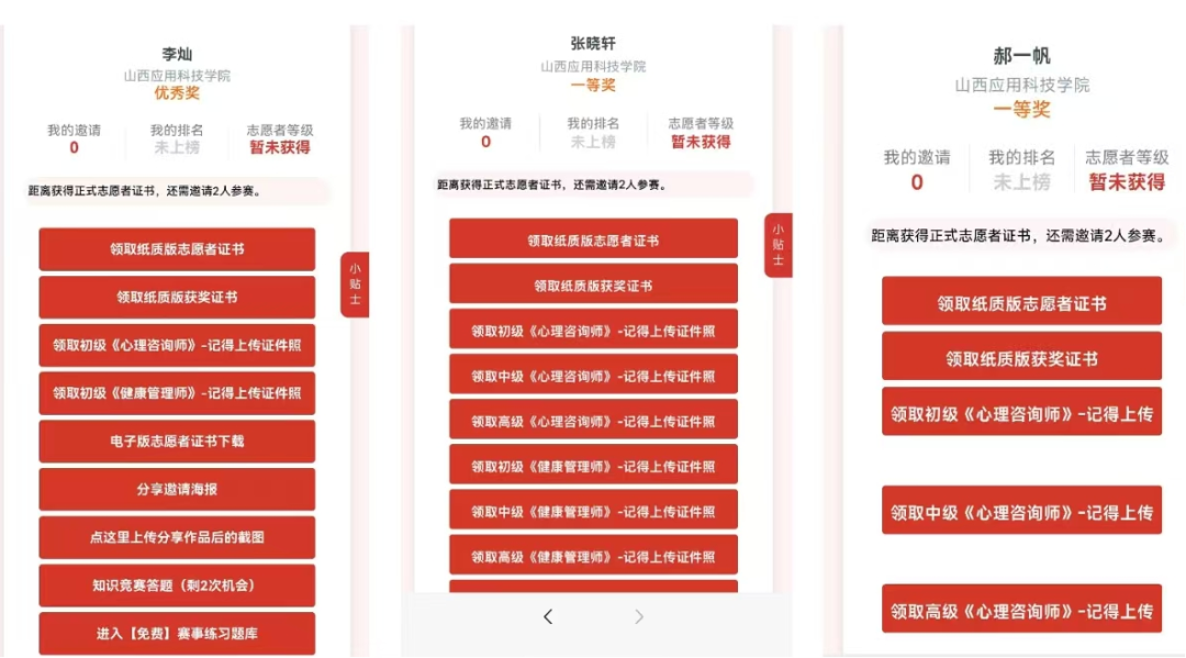 微信图片_20250624200355