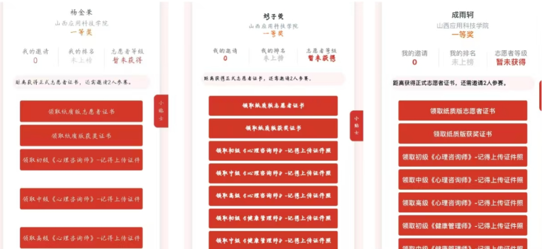 微信图片_20250624200359