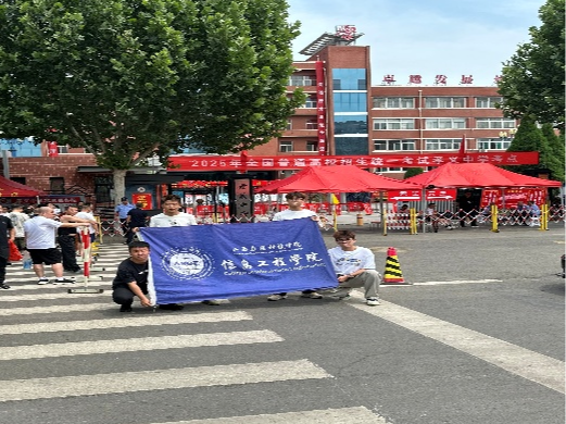 微信图片_20250624202240