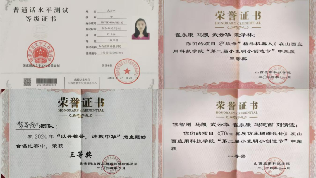 微信图片_20250624203414