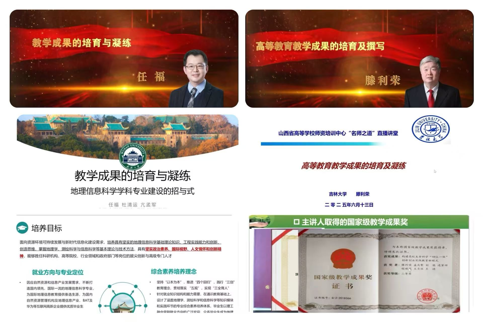 微信图片_20250704152308