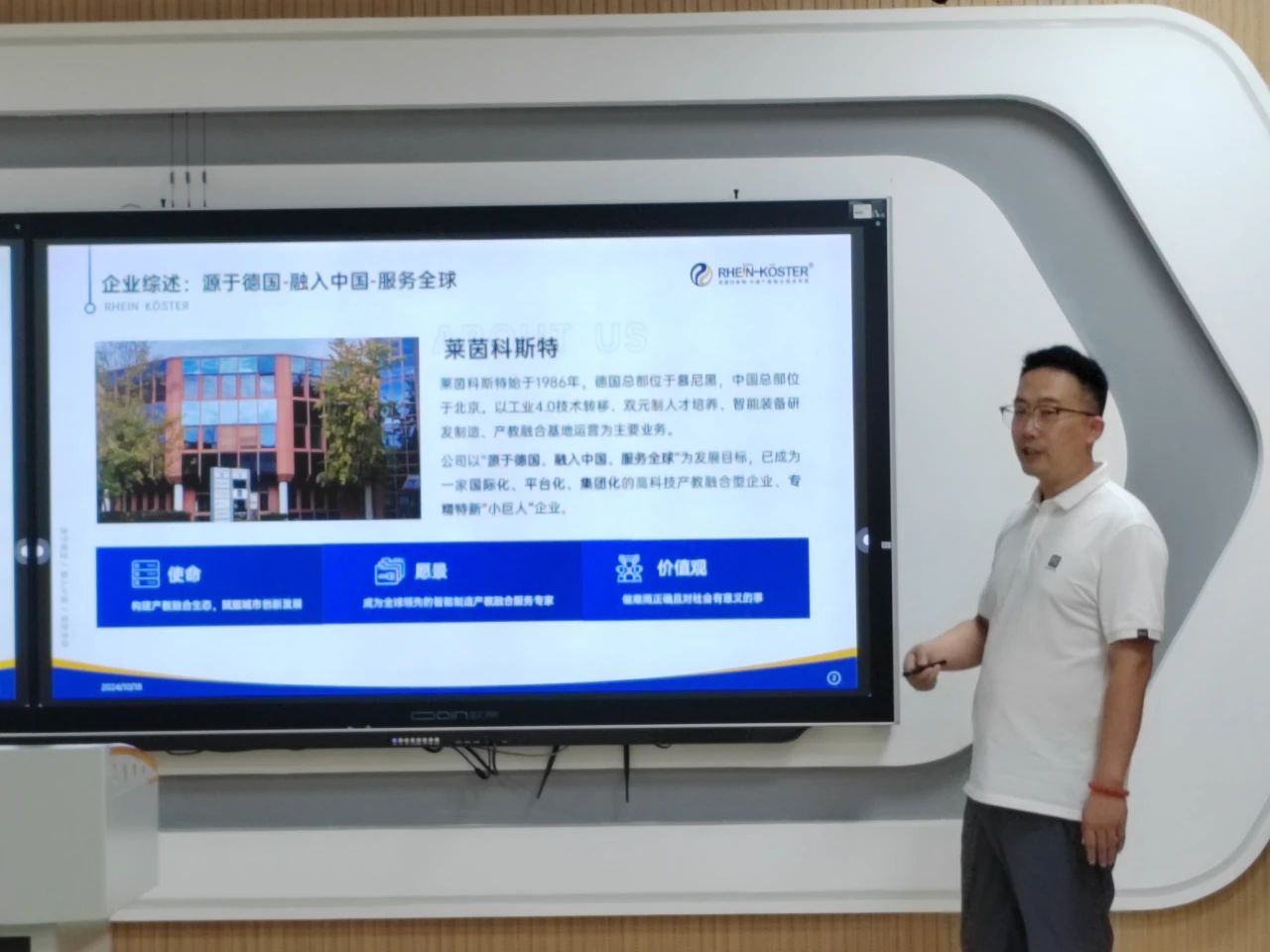 微信图片_20250706182450