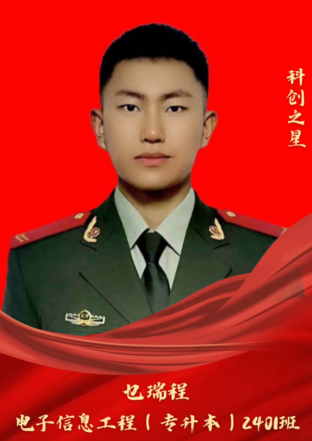 微信图片_20250717155128