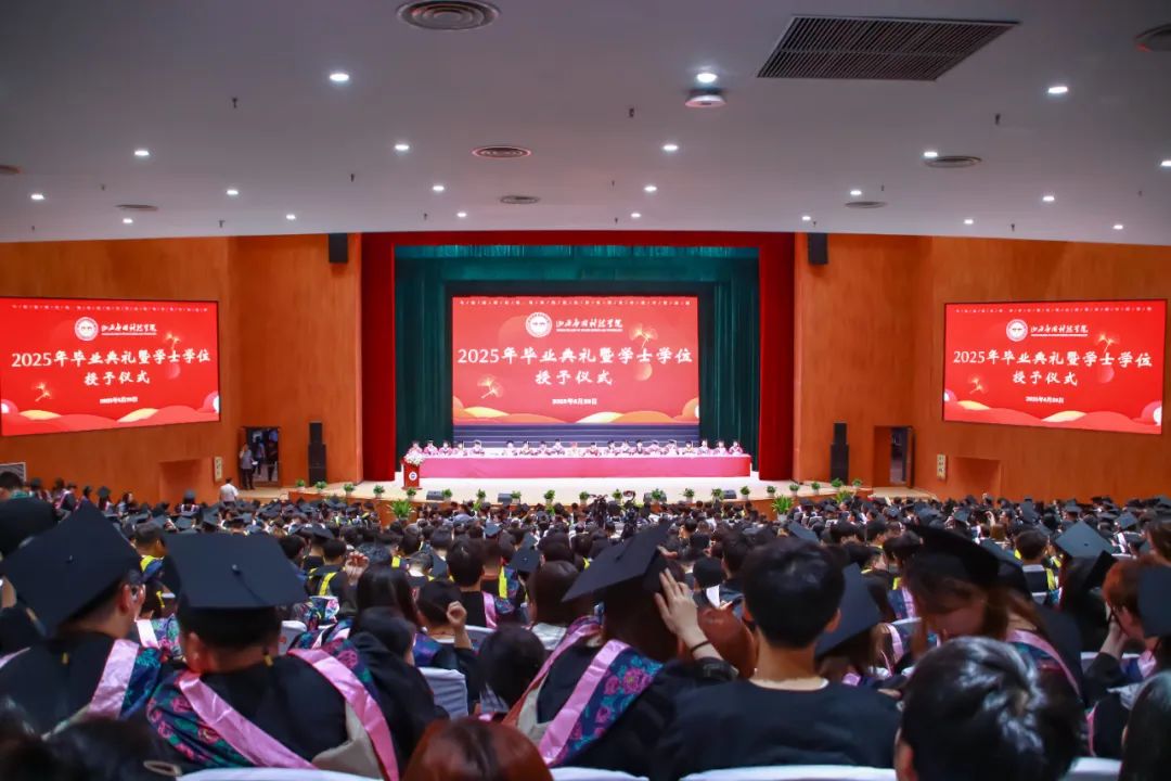 微信图片_20250717165253