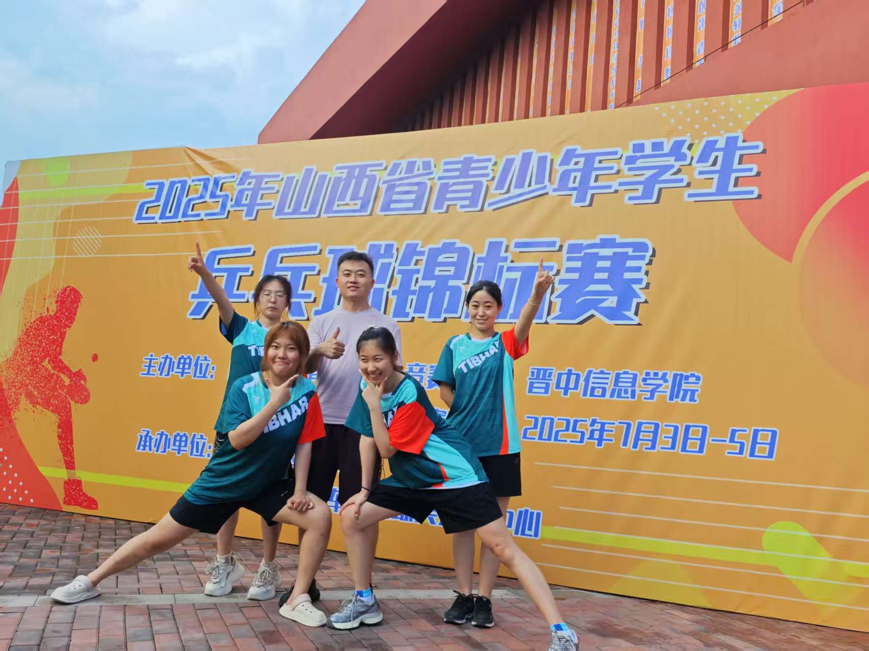 微信图片_20250722161540
