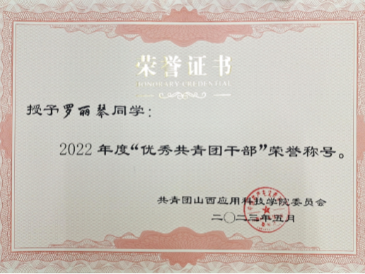 微信图片_2025-08-15_124955_846