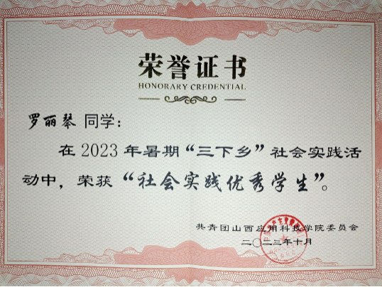 微信图片_2025-08-15_125021_216