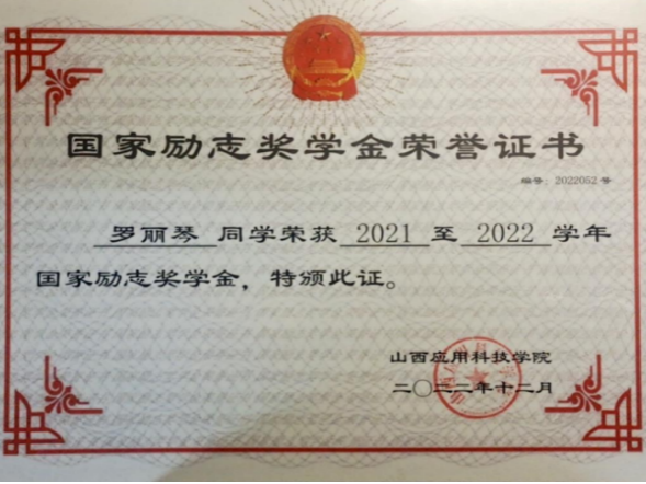 微信图片_2025-08-15_125038_711