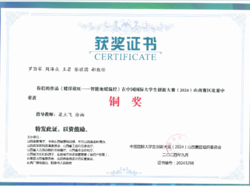微信图片_2025-08-15_125043_664