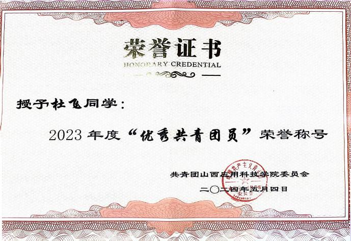 微信图片_2025-08-15_133223_735