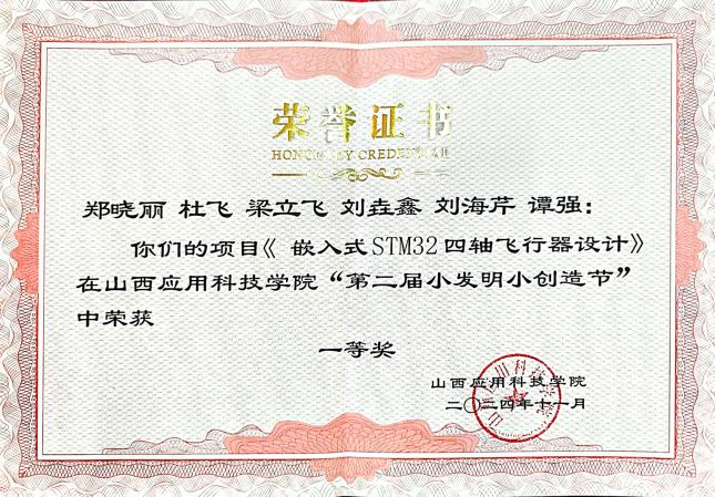 微信图片_2025-08-15_133240_321