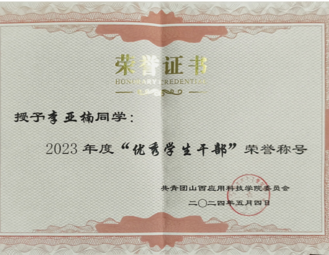 微信图片_2025-08-15_144257_707