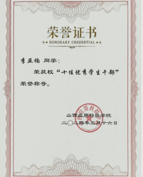 微信图片_2025-08-15_144253_699