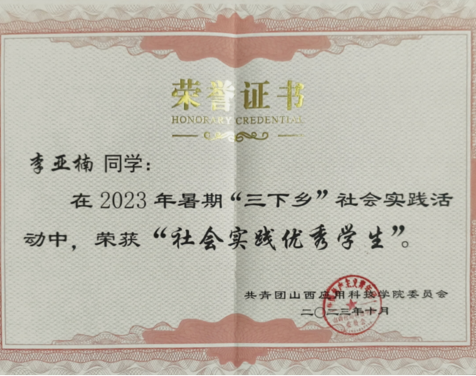 微信图片_2025-08-15_144301_224