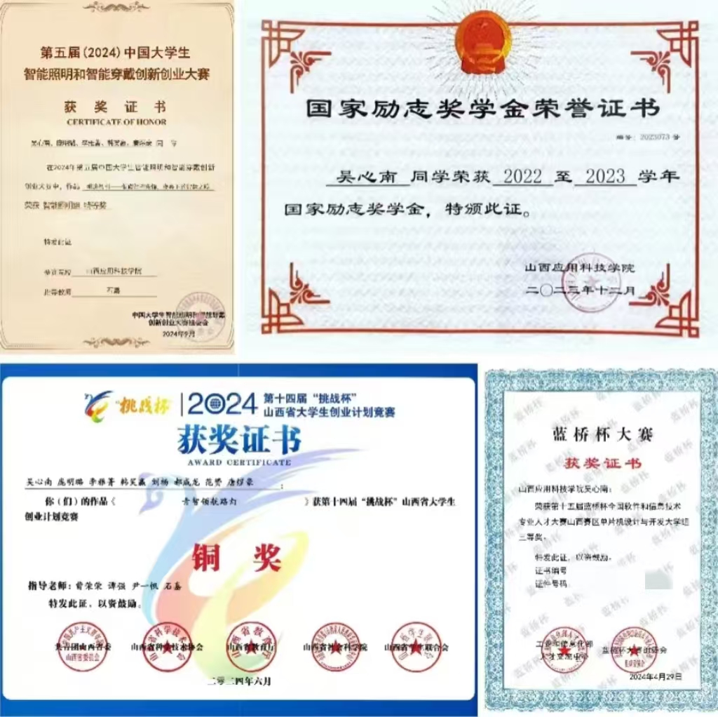 微信图片_2025-08-20_194145_833