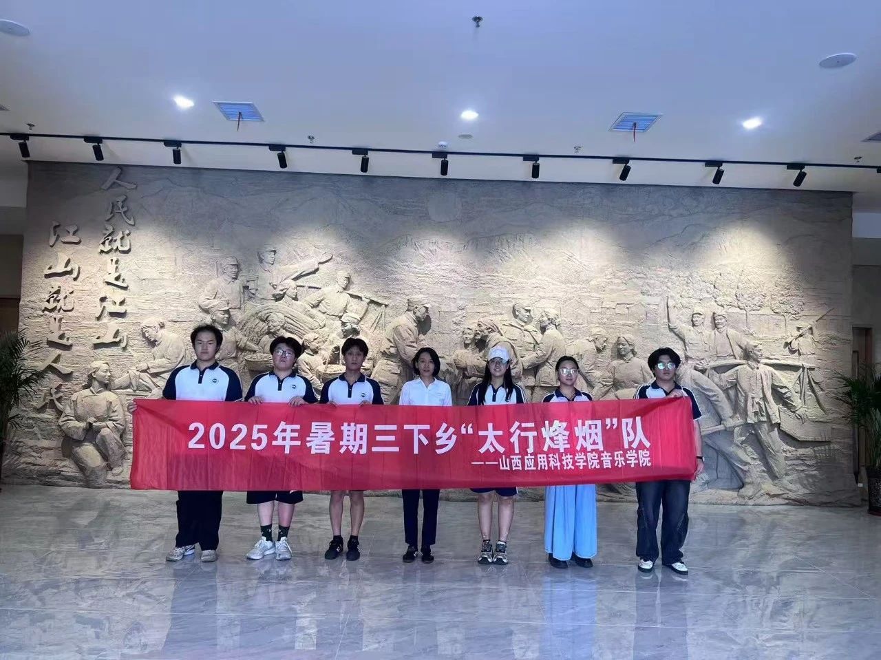 微信图片_20250828222226