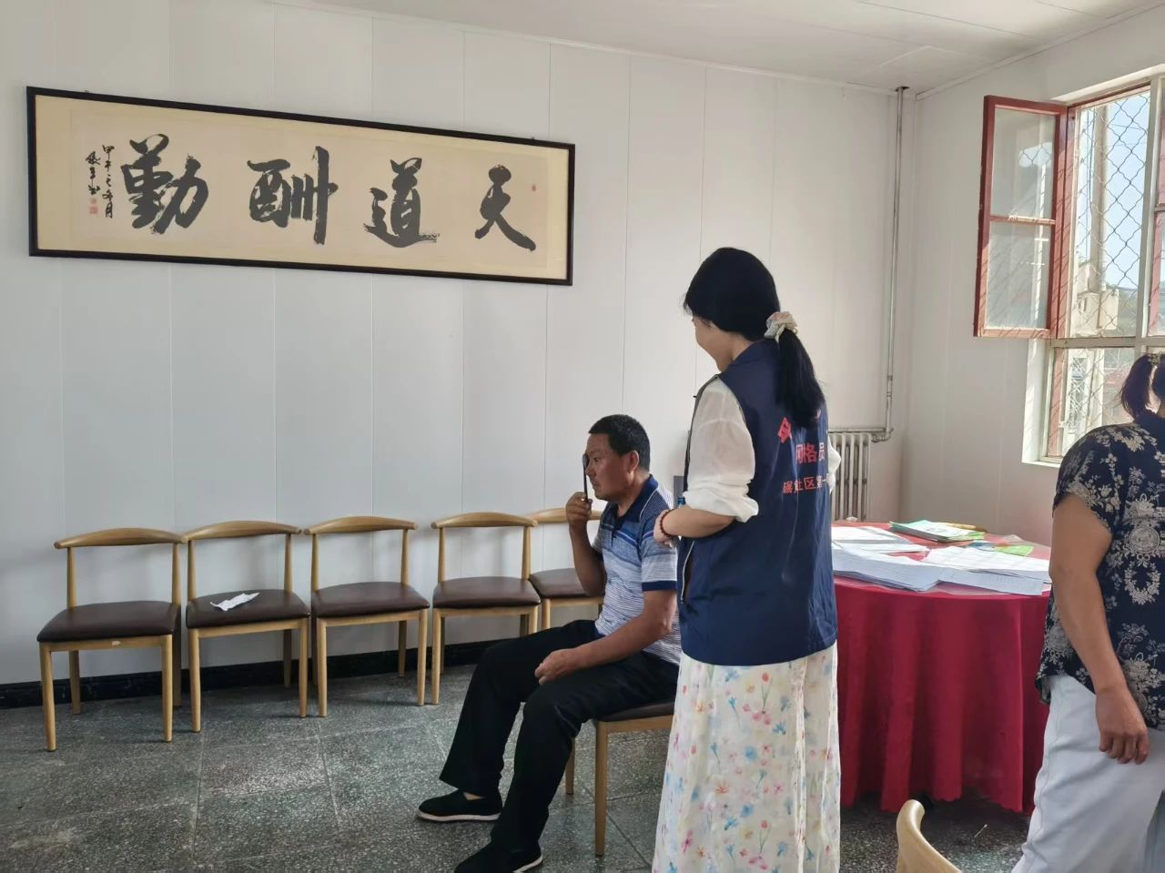 微信图片_20250828222836 微信图片_20250828222836