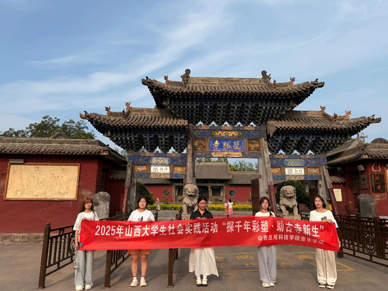 微信图片_20250828223815