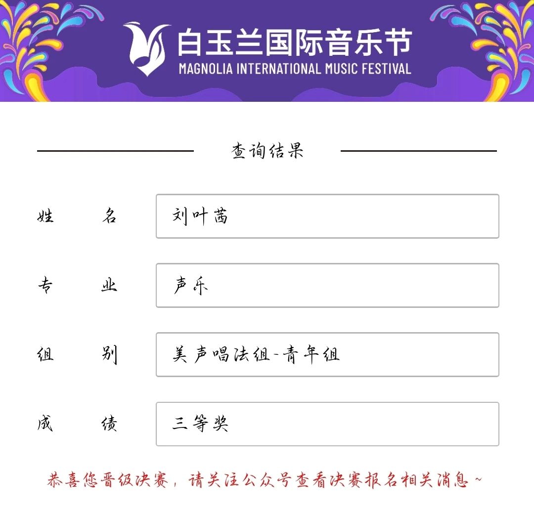 微信图片_20250828224109