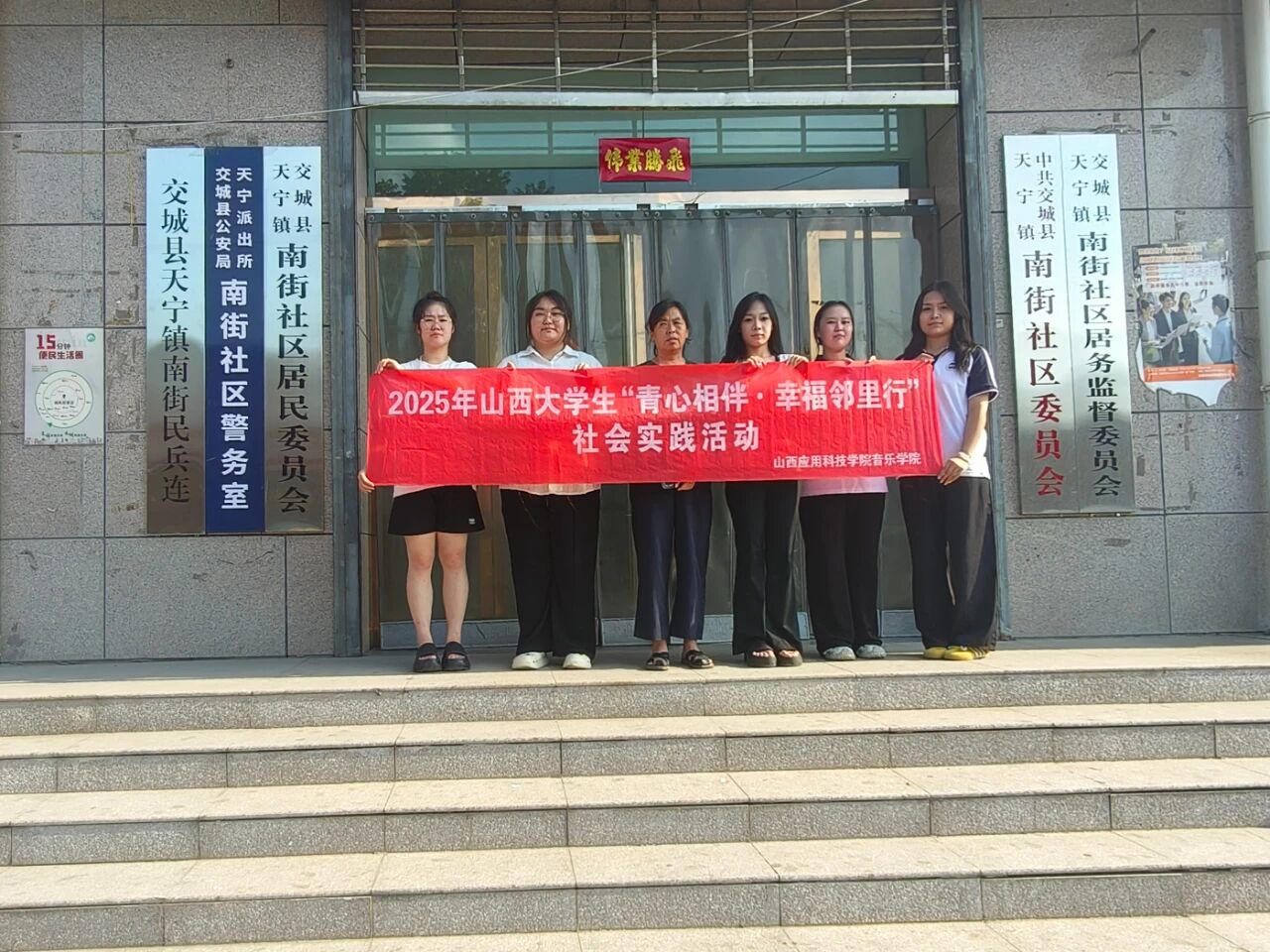 微信图片_20250828225223
