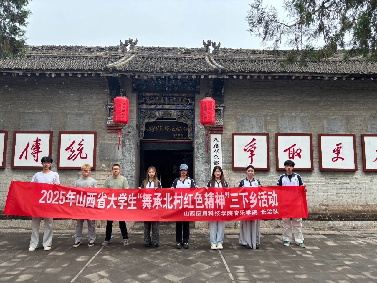 微信图片_20250830203919