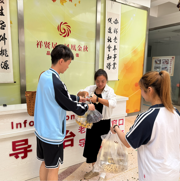 微信图片_20250830204936