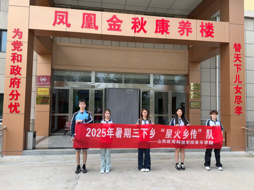 微信图片_20250830205139