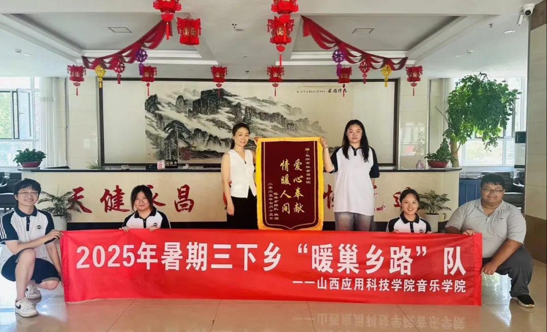 微信图片_20250830205456