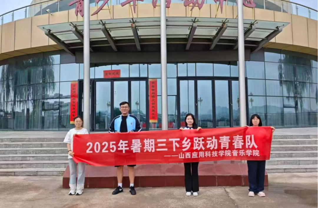 微信图片_20250830205722
