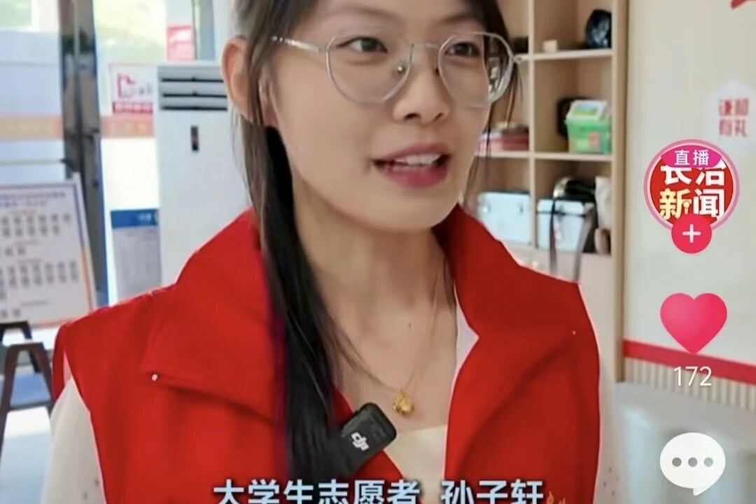 微信图片_20250830210657