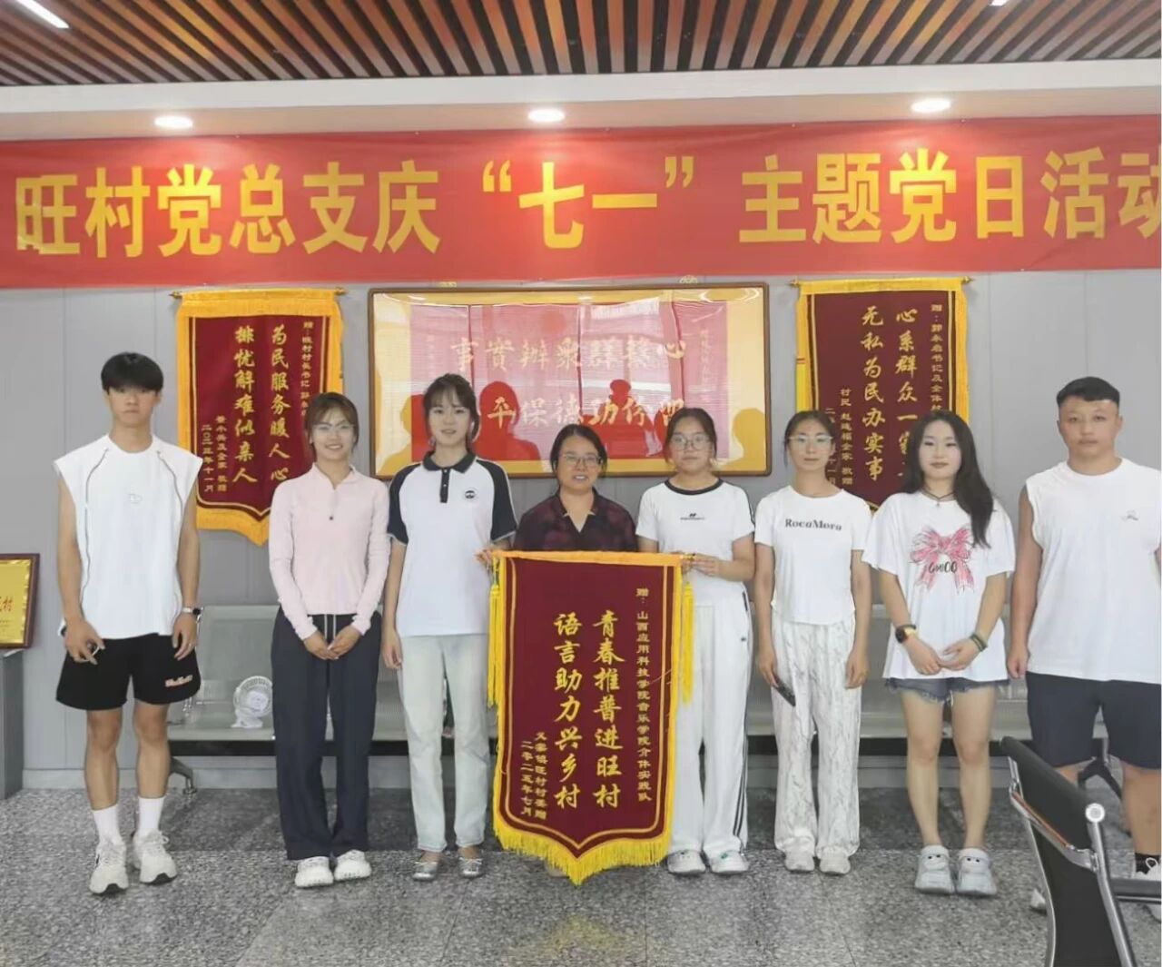 微信图片_20250830211047