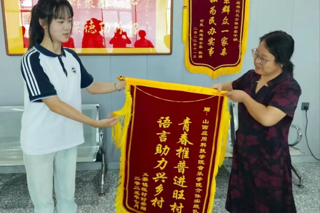微信图片_20250830211054
