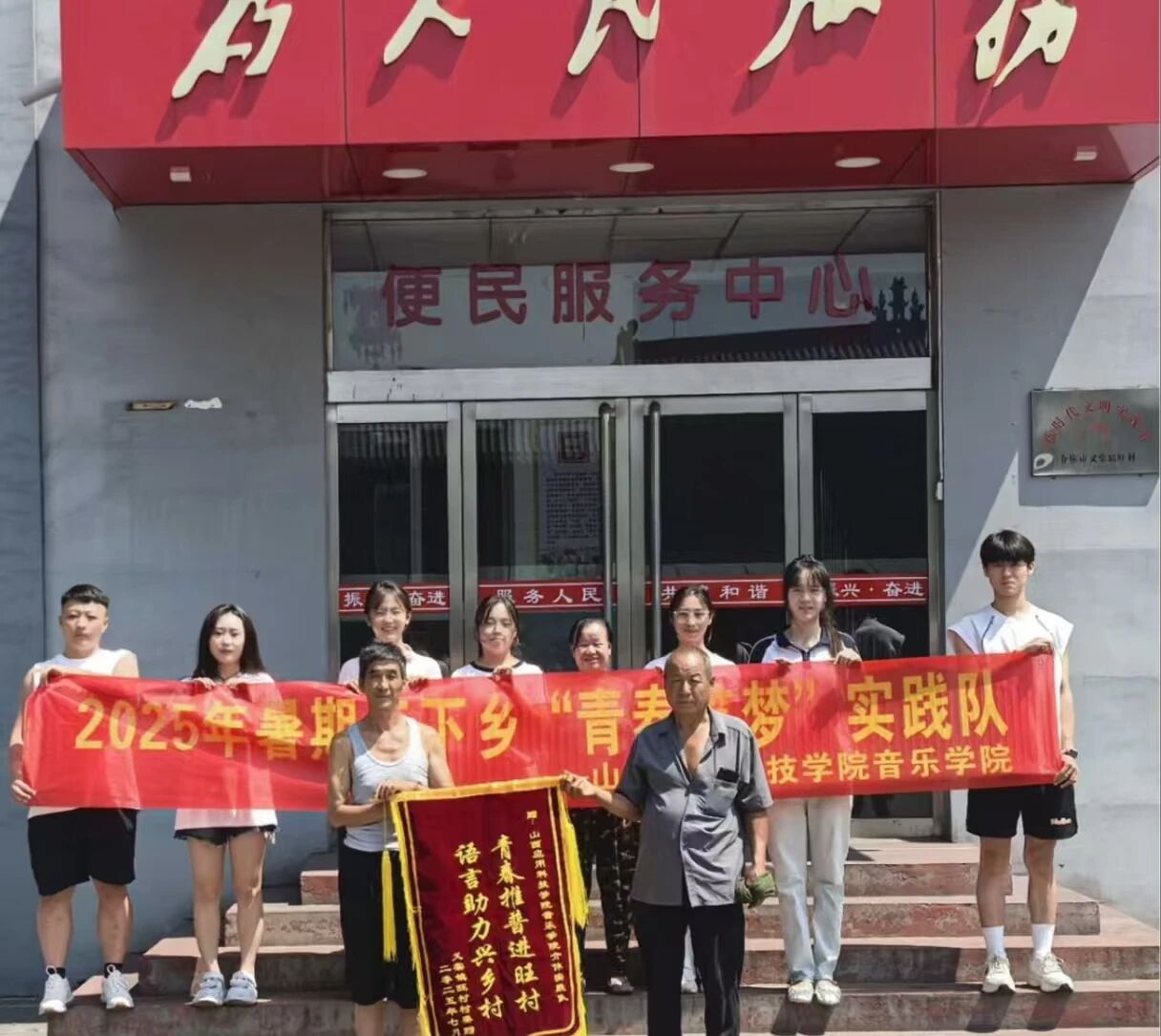 微信图片_20250830211058