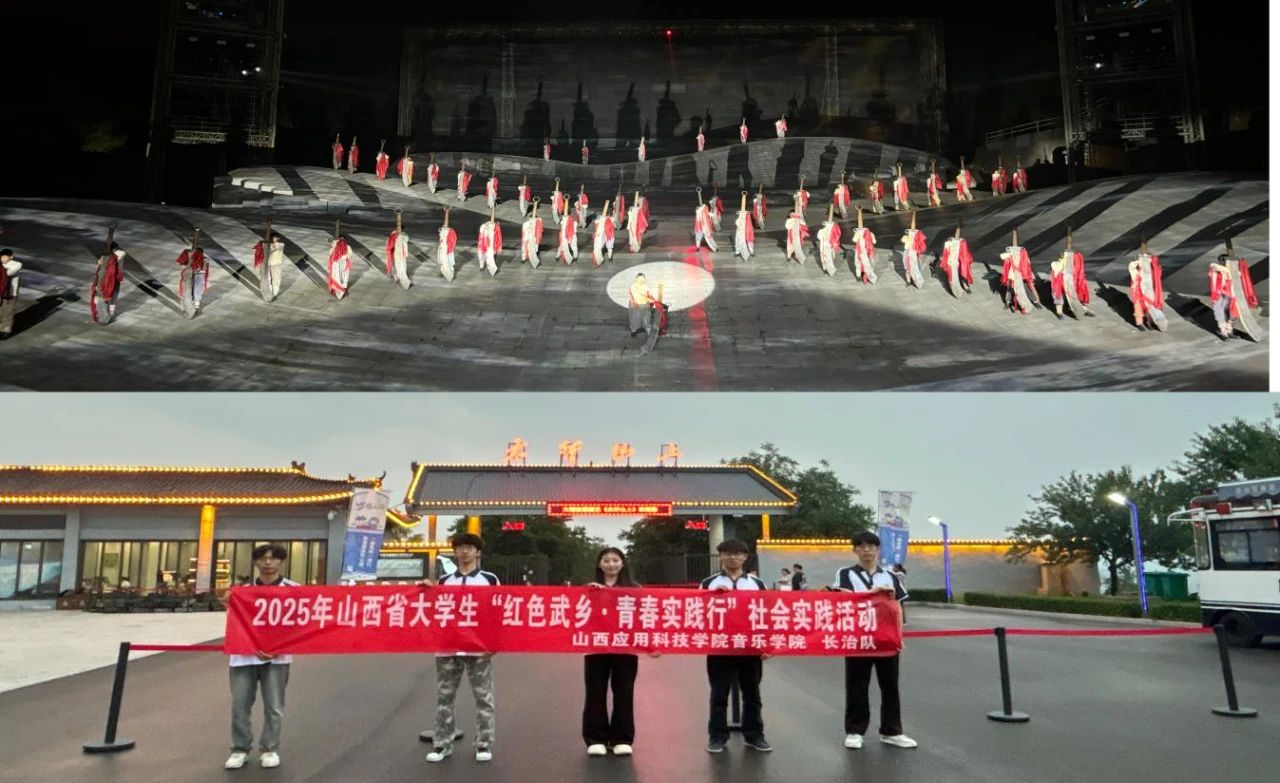 微信图片_20250830211913