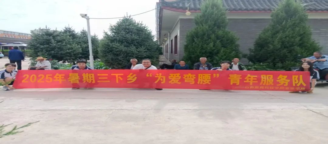 微信图片_20250830223016
