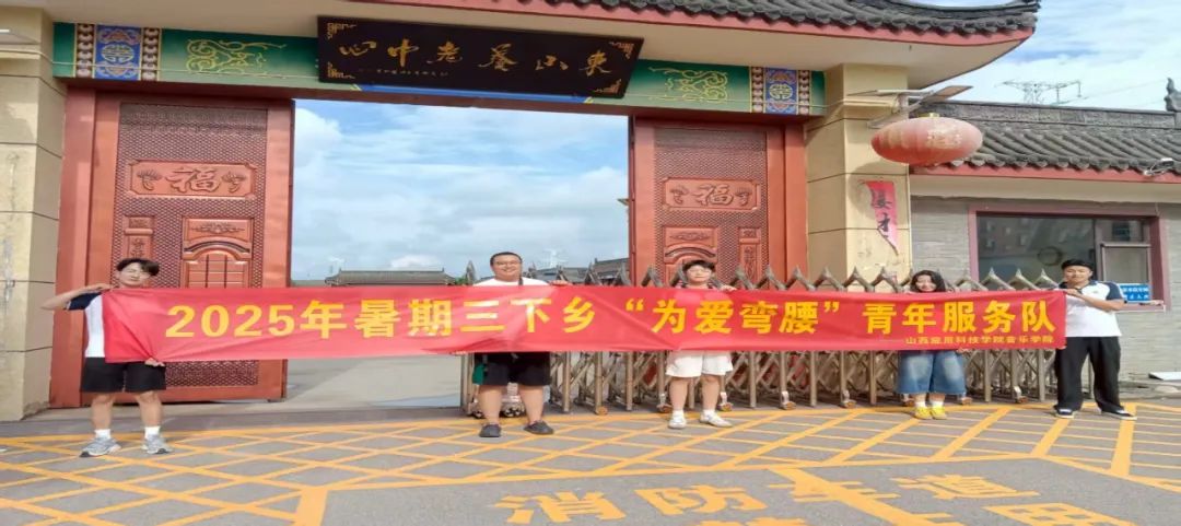 微信图片_20250830223040