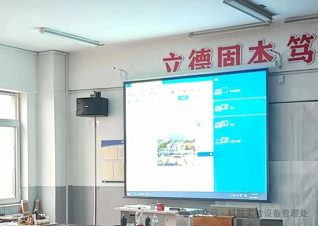 微信图片_20250905100826