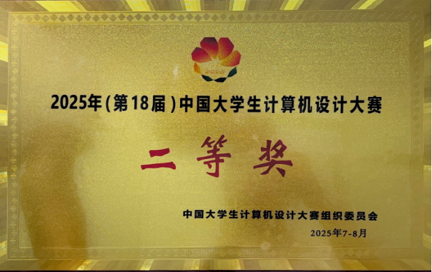 微信图片_2025-09-08_095646_886