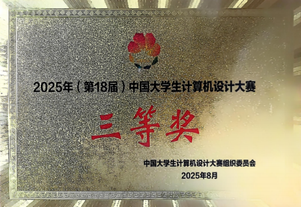 微信图片_2025-09-08_095651_814