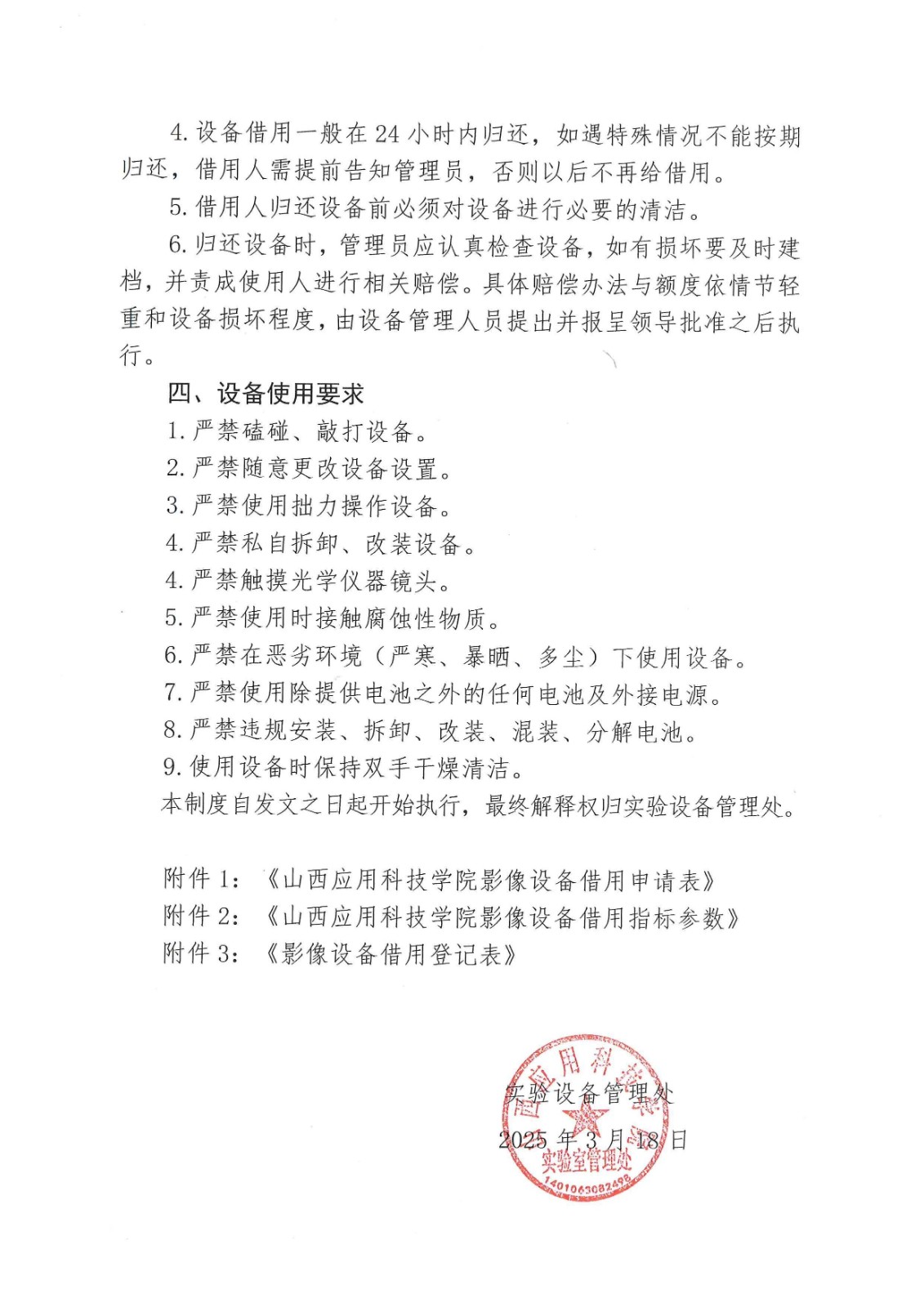 FCE27C1C-04BC-42DC-9AD8-AE54A2B888A2
